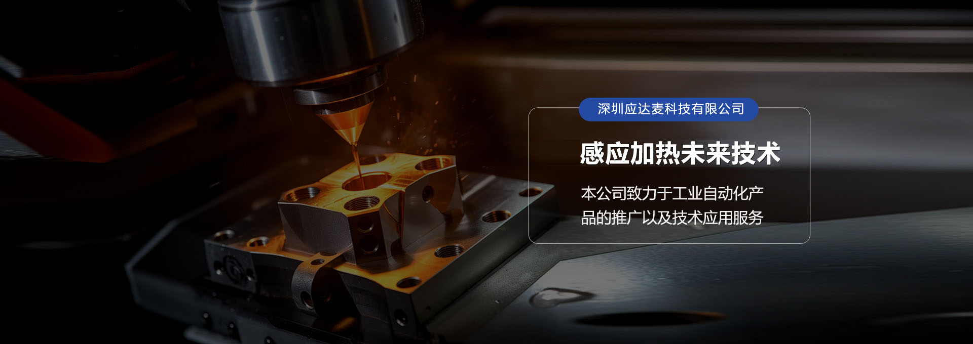 魚臺恒泰礦山設備制造有限公司 